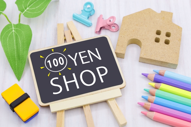 汚れ防止グッズは100均でも揃う