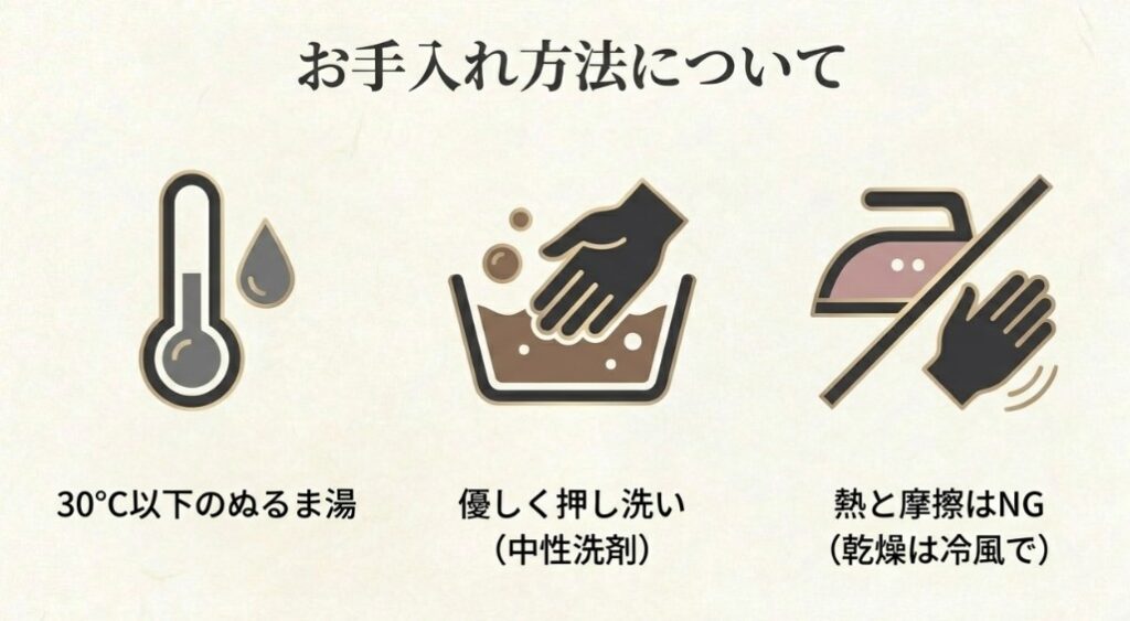 30度以下のぬるま湯、中性洗剤、押し洗いという失敗しない洗濯方法のまとめ