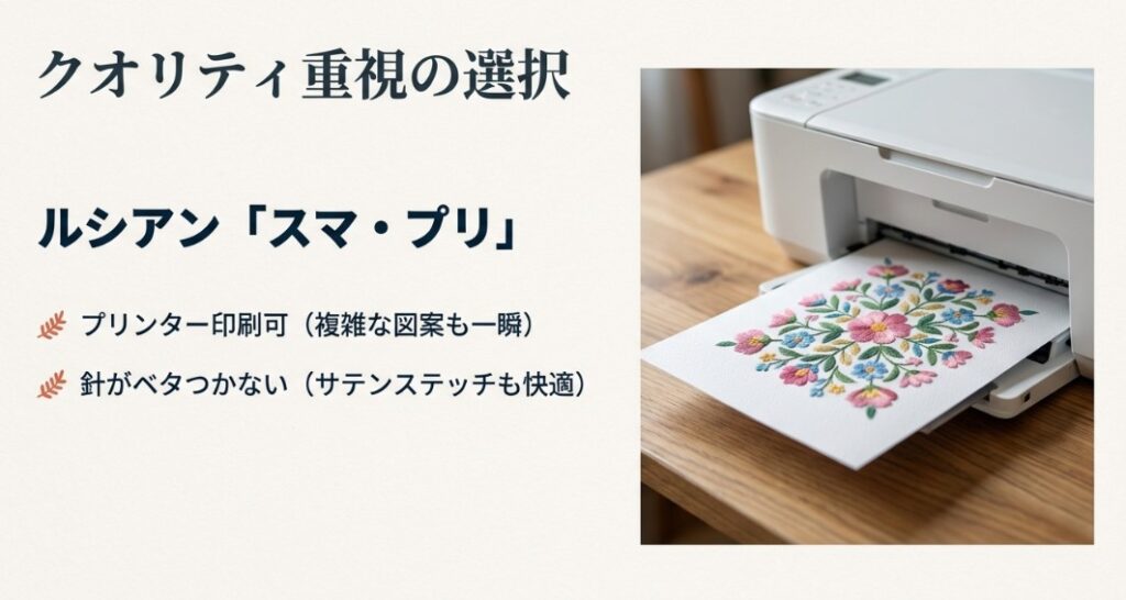 ルシアンのスマプリと100均製品の性能差を比較