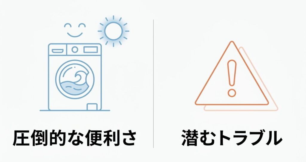 乾燥機に頼らない！靴下の寿命を延ばすお手入れ方法