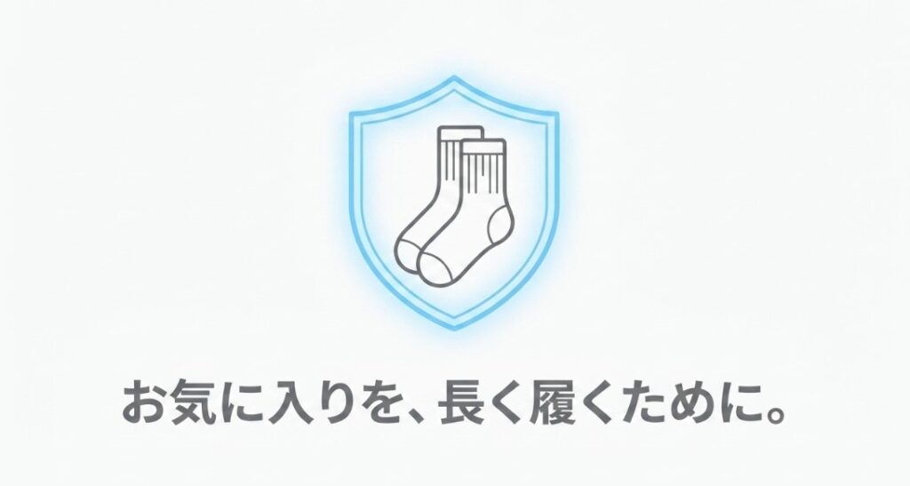 まとめ：乾燥機と靴下の適切な関係性