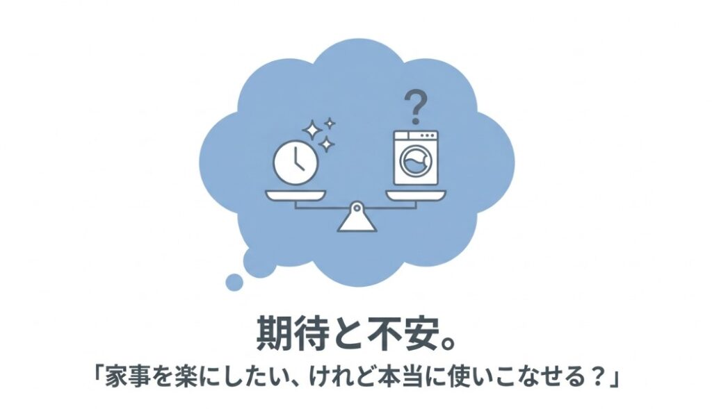 縦型洗濯機の乾燥機は必要か？徹底検証