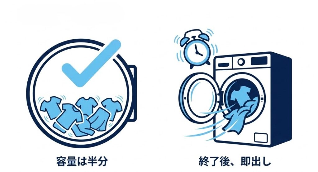 洗濯物の詰め込みすぎがもたらす影響