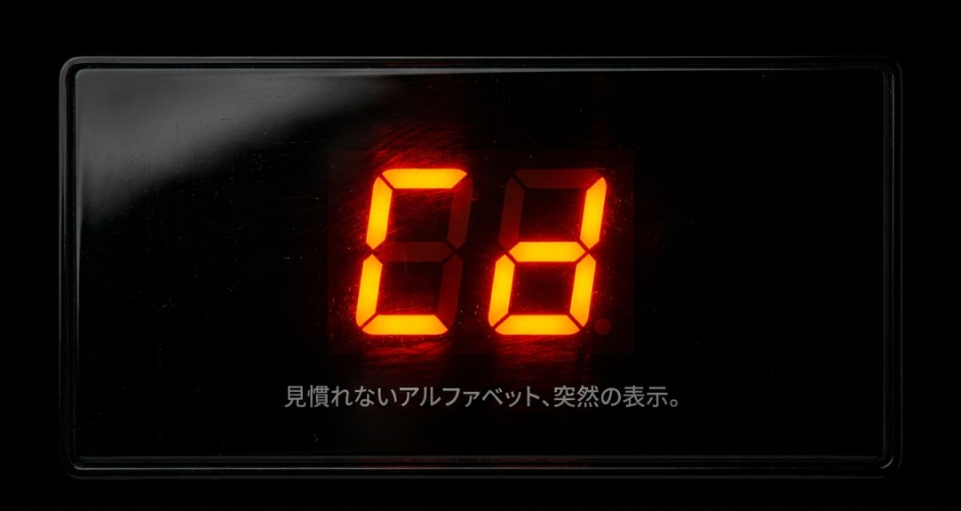 乾燥機の「cd=クールダウン」　表示の意味と役割を徹底解説