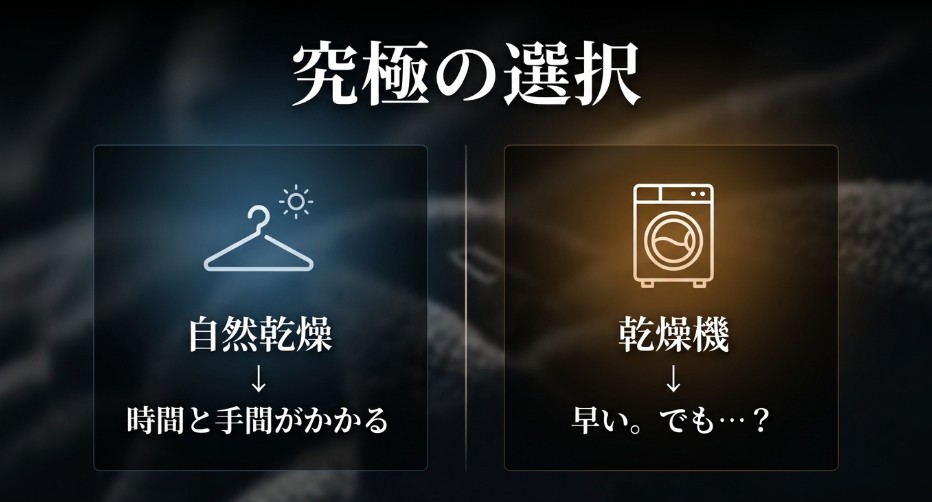 アクリル毛布の自然乾燥と乾燥機を比較して乾かし方を選ぶ